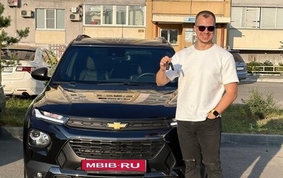 Chevrolet TrailBlazer, 2021 год, 2 300 000 рублей, 1 фотография