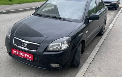 KIA Rio II, 2011 год, 815 100 рублей, 1 фотография