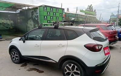 Renault Kaptur I рестайлинг, 2016 год, 1 330 000 рублей, 1 фотография