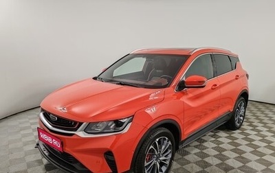 Geely Coolray I, 2022 год, 1 775 000 рублей, 1 фотография