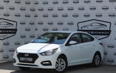 Hyundai Solaris II рестайлинг, 2017 год, 1 390 000 рублей, 1 фотография