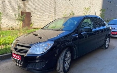Opel Astra H, 2008 год, 435 000 рублей, 1 фотография