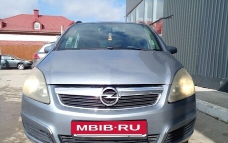 Opel Zafira B, 2006 год, 580 000 рублей, 2 фотография