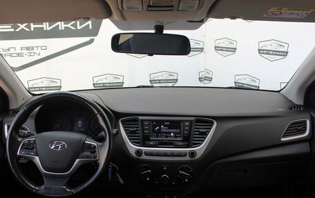 Hyundai Solaris II рестайлинг, 2017 год, 1 390 000 рублей, 11 фотография