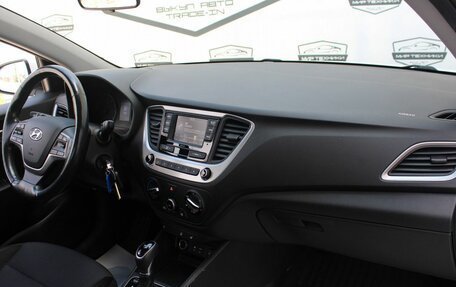 Hyundai Solaris II рестайлинг, 2017 год, 1 390 000 рублей, 14 фотография