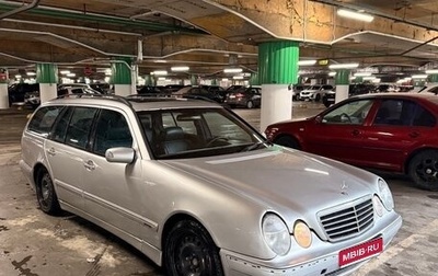 Mercedes-Benz E-Класс, 2000 год, 760 000 рублей, 1 фотография