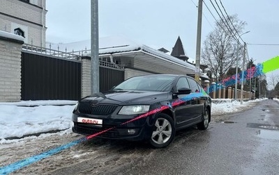 Skoda Octavia, 2015 год, 1 450 000 рублей, 1 фотография