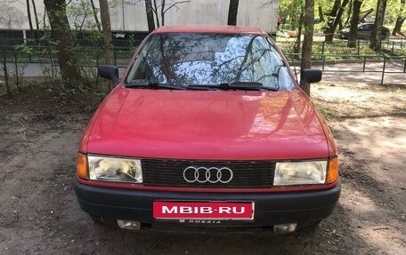 Audi 80, 1990 год, 335 000 рублей, 1 фотография