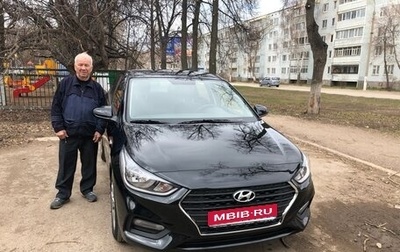 Hyundai Solaris II рестайлинг, 2018 год, 1 400 000 рублей, 1 фотография