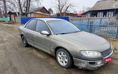 Opel Omega B, 1995 год, 120 000 рублей, 1 фотография