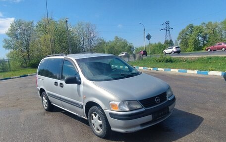 Opel Sintra, 1998 год, 250 000 рублей, 3 фотография
