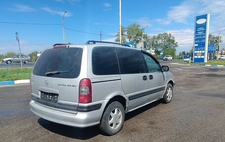 Opel Sintra, 1998 год, 250 000 рублей, 4 фотография