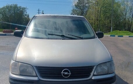 Opel Sintra, 1998 год, 250 000 рублей, 11 фотография