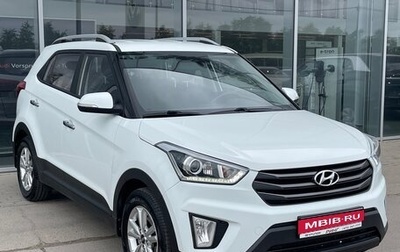Hyundai Creta I рестайлинг, 2017 год, 1 499 000 рублей, 1 фотография