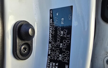 Toyota Prius IV XW50, 2019 год, 2 330 000 рублей, 11 фотография