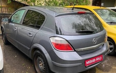 Opel Astra H, 2007 год, 305 500 рублей, 1 фотография
