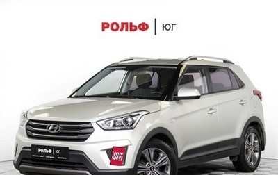 Hyundai Creta I рестайлинг, 2017 год, 1 395 000 рублей, 1 фотография