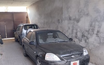 KIA Rio II, 2005 год, 265 000 рублей, 1 фотография