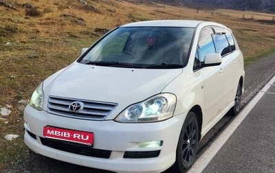 Toyota Ipsum II, 2004 год, 1 100 000 рублей, 1 фотография