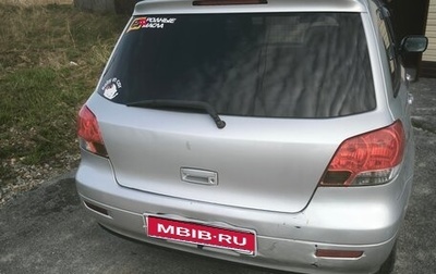 Mitsubishi Airtrek, 2001 год, 515 000 рублей, 1 фотография