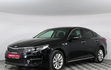 KIA Optima IV, 2017 год, 1 627 000 рублей, 1 фотография