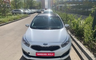 KIA cee'd III, 2018 год, 1 500 000 рублей, 1 фотография