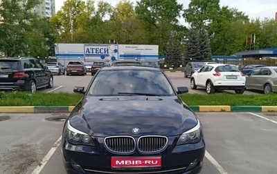 BMW 5 серия, 2007 год, 1 950 000 рублей, 1 фотография