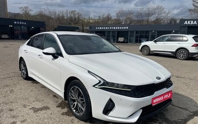 KIA K5, 2021 год, 1 790 000 рублей, 1 фотография