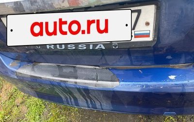 Ford Focus II рестайлинг, 2008 год, 520 000 рублей, 1 фотография