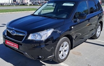 Subaru Forester, 2014 год, 2 100 000 рублей, 1 фотография