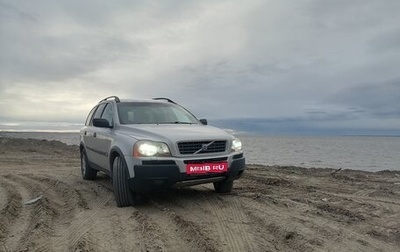 Volvo XC90 II рестайлинг, 2005 год, 900 000 рублей, 1 фотография