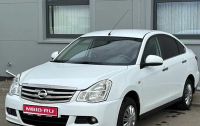 Nissan Almera, 2015 год, 707 000 рублей, 1 фотография