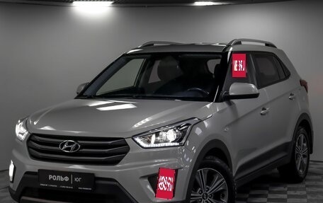 Hyundai Creta I рестайлинг, 2017 год, 1 395 000 рублей, 22 фотография