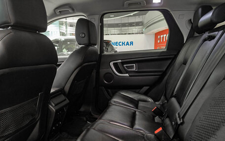 Land Rover Discovery Sport I рестайлинг, 2016 год, 2 199 000 рублей, 15 фотография