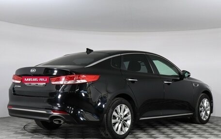 KIA Optima IV, 2017 год, 1 627 000 рублей, 5 фотография