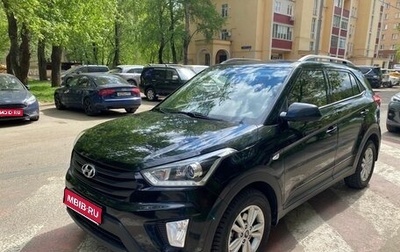 Hyundai Creta I рестайлинг, 2020 год, 1 850 000 рублей, 1 фотография