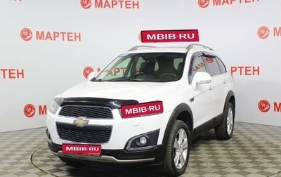 Chevrolet Captiva I, 2015 год, 1 405 000 рублей, 1 фотография
