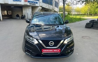 Nissan Qashqai, 2021 год, 2 120 000 рублей, 1 фотография