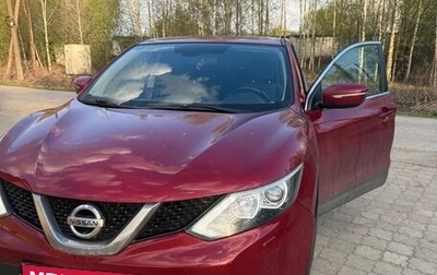 Nissan Qashqai, 2014 год, 1 350 000 рублей, 1 фотография