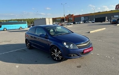 Opel Astra H, 2008 год, 695 000 рублей, 1 фотография