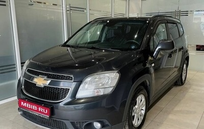 Chevrolet Orlando I, 2012 год, 980 000 рублей, 1 фотография