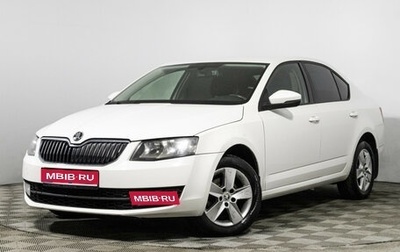 Skoda Octavia, 2014 год, 1 095 000 рублей, 1 фотография