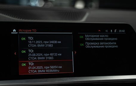 BMW 3 серия, 2021 год, 4 350 000 рублей, 12 фотография