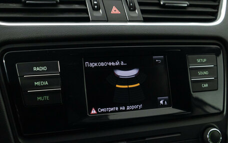 Skoda Octavia, 2014 год, 1 095 000 рублей, 16 фотография