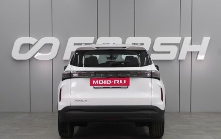 Chery Tiggo 4 I рестайлинг, 2024 год, 2 290 000 рублей, 4 фотография