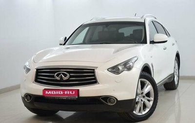 Infiniti FX II, 2013 год, 1 780 000 рублей, 1 фотография