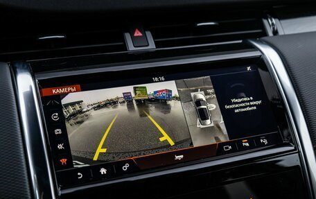 Land Rover Discovery Sport I рестайлинг, 2020 год, 3 689 898 рублей, 21 фотография