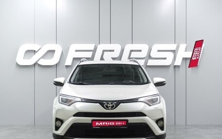 Toyota RAV4, 2015 год, 2 310 000 рублей, 3 фотография