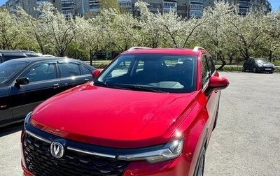 Changan CS35 Plus, 2023 год, 1 750 000 рублей, 1 фотография