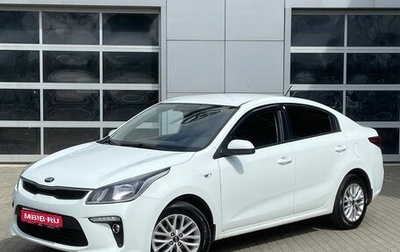KIA Rio IV, 2018 год, 1 290 000 рублей, 1 фотография